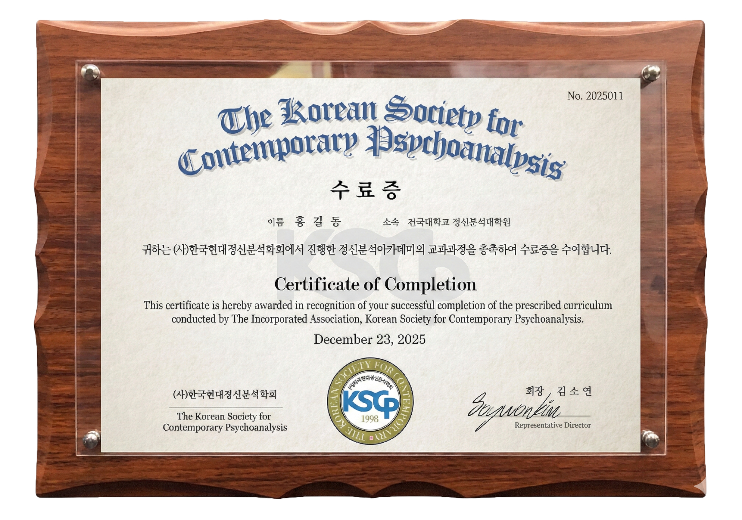 Certificate Sample